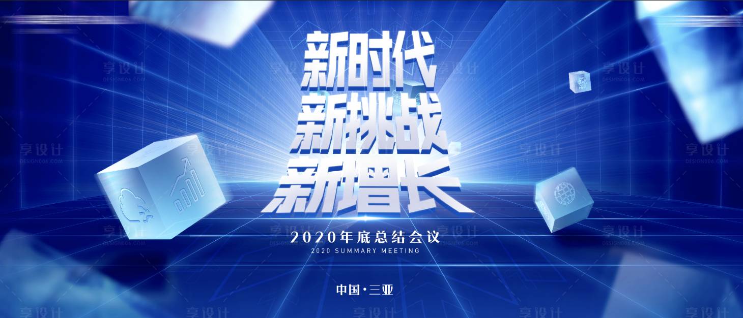 源文件下載【享設計】搜索編號：35910004584829207【科技智能背景板】