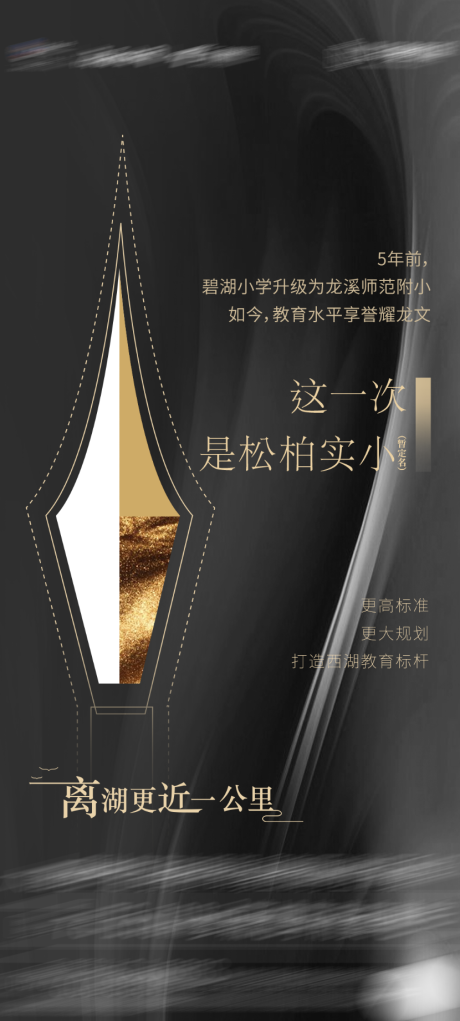 源文件下载【黑金色质感对标】编号：17750004300366738