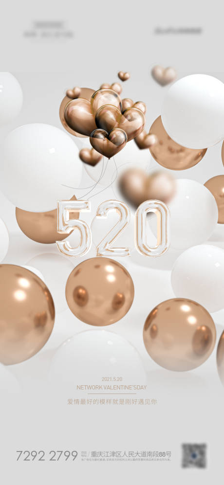 源文件下载【享设计】搜索编号：31280004567447428【520】