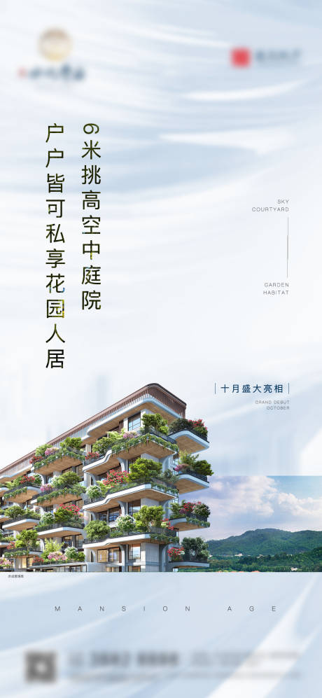 源文件下載【享設計】搜索編號：62640004842486502【價值海報】