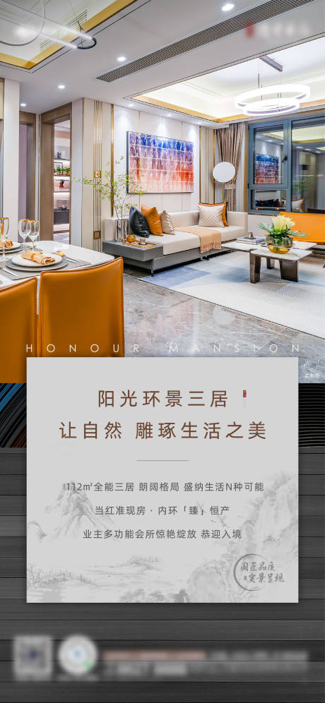 源文件下载【房地产实景房单图】编号：77200004829972602