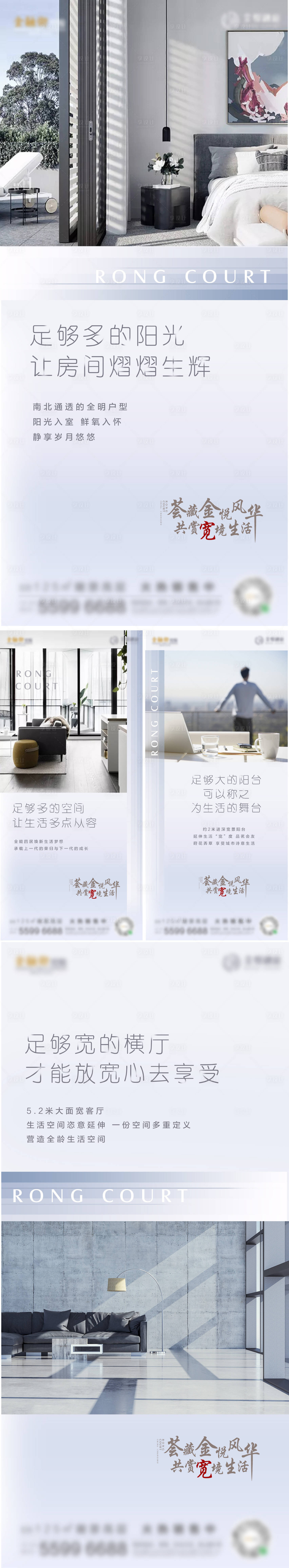 源文件下载【地产价值稿】编号：10160004826241267