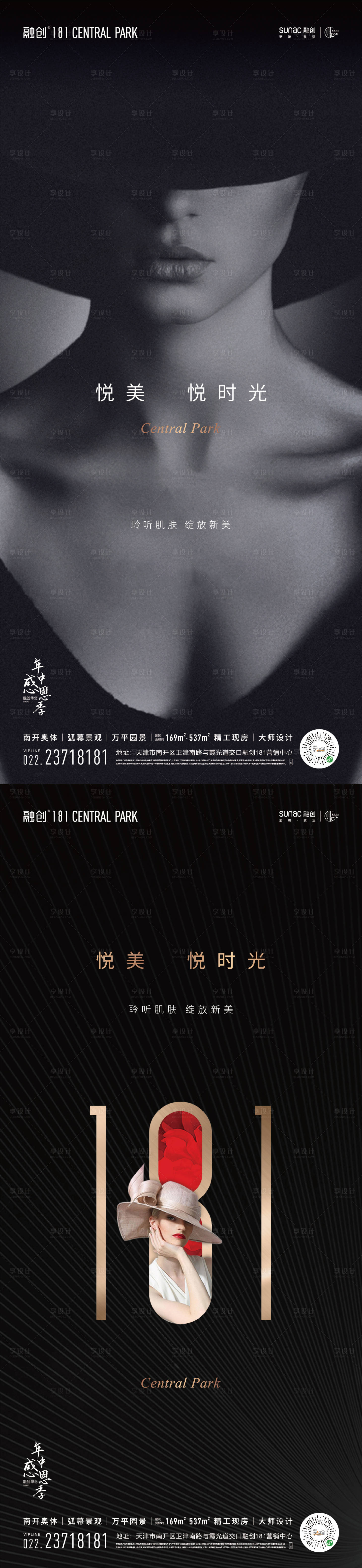 源文件下载【女子会所】编号：83000004872703849