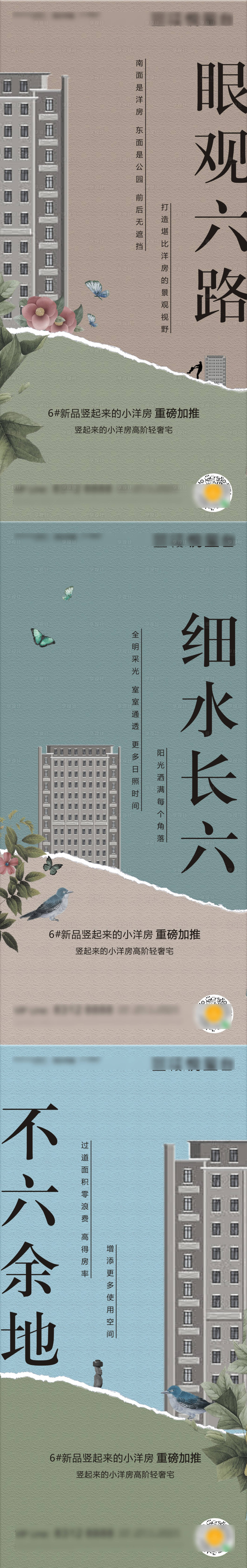 源文件下载【享设计】搜索编号：95590004891524367【户型系列】