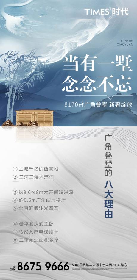 源文件下载【价值点】编号：26460004572321082