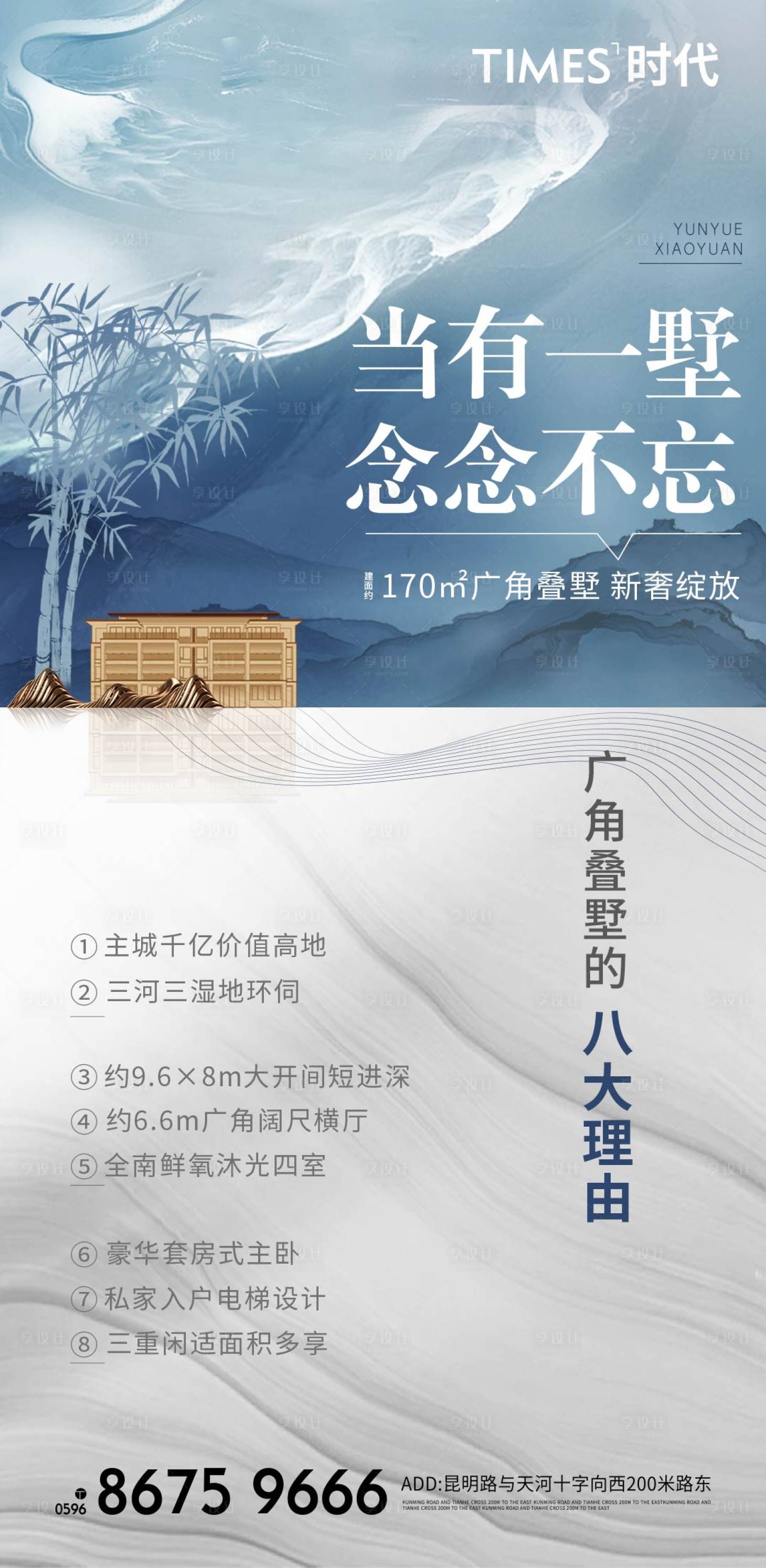 源文件下載【享設計】搜索編號：26460004572321082【價值點】