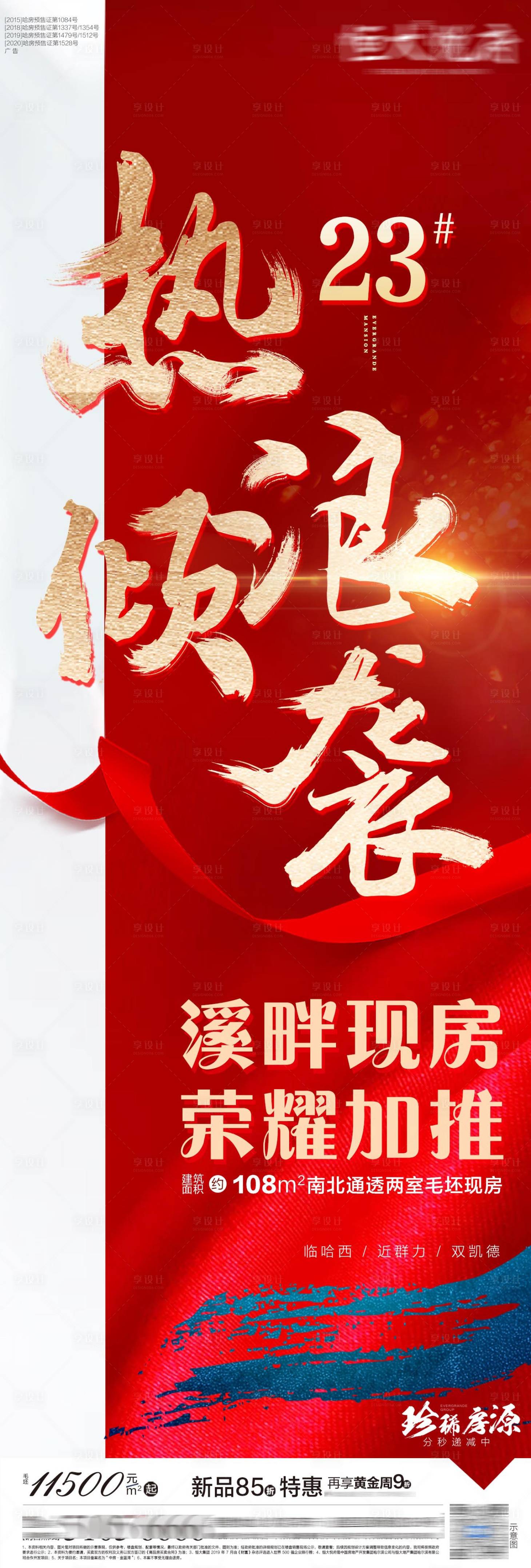 源文件下载【加推热浪】编号：48180004670297320