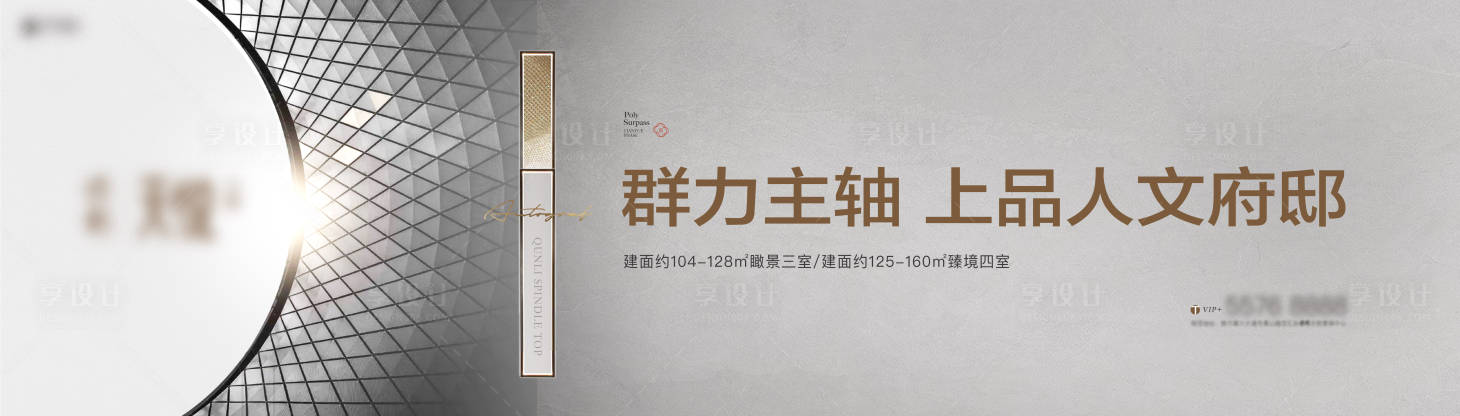 源文件下载【享设计】搜索编号：23840004665176057【人文主画面】