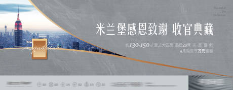 源文件下载【地产住宅主画面】编号：37050004650806923