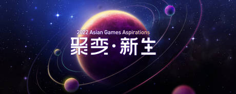 源文件下载【星际太空KV】编号：53430004690102964