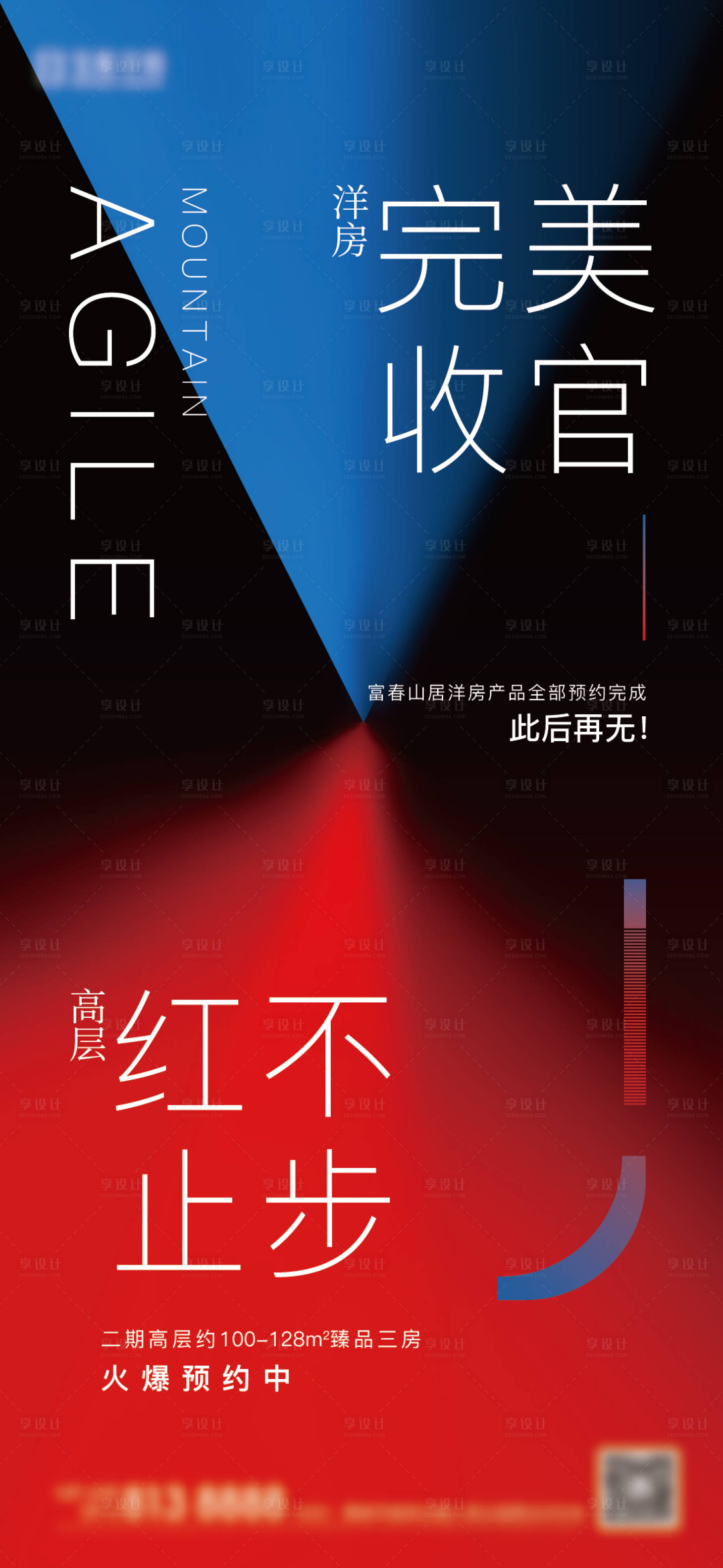 源文件下载【热销 】编号：80720004712024084