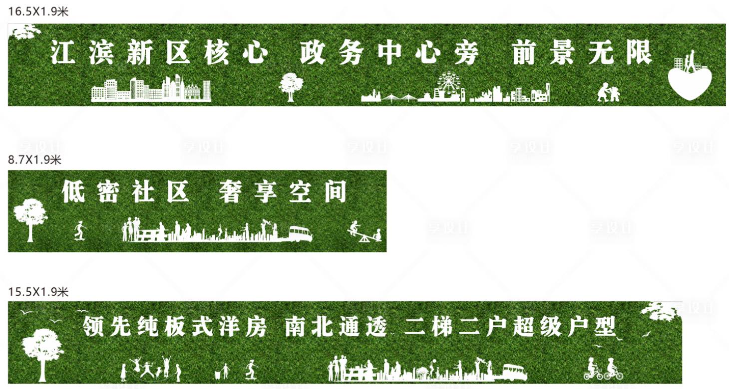 源文件下載【綠植圍擋】編號：21270004882707297
