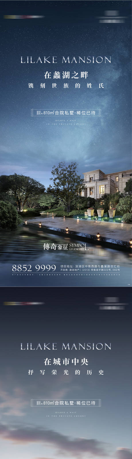 源文件下载【庄园别墅系列】编号：94080004910801187