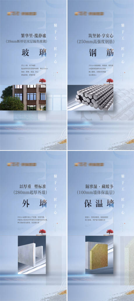 源文件下载【价值点】编号：73490004806721490
