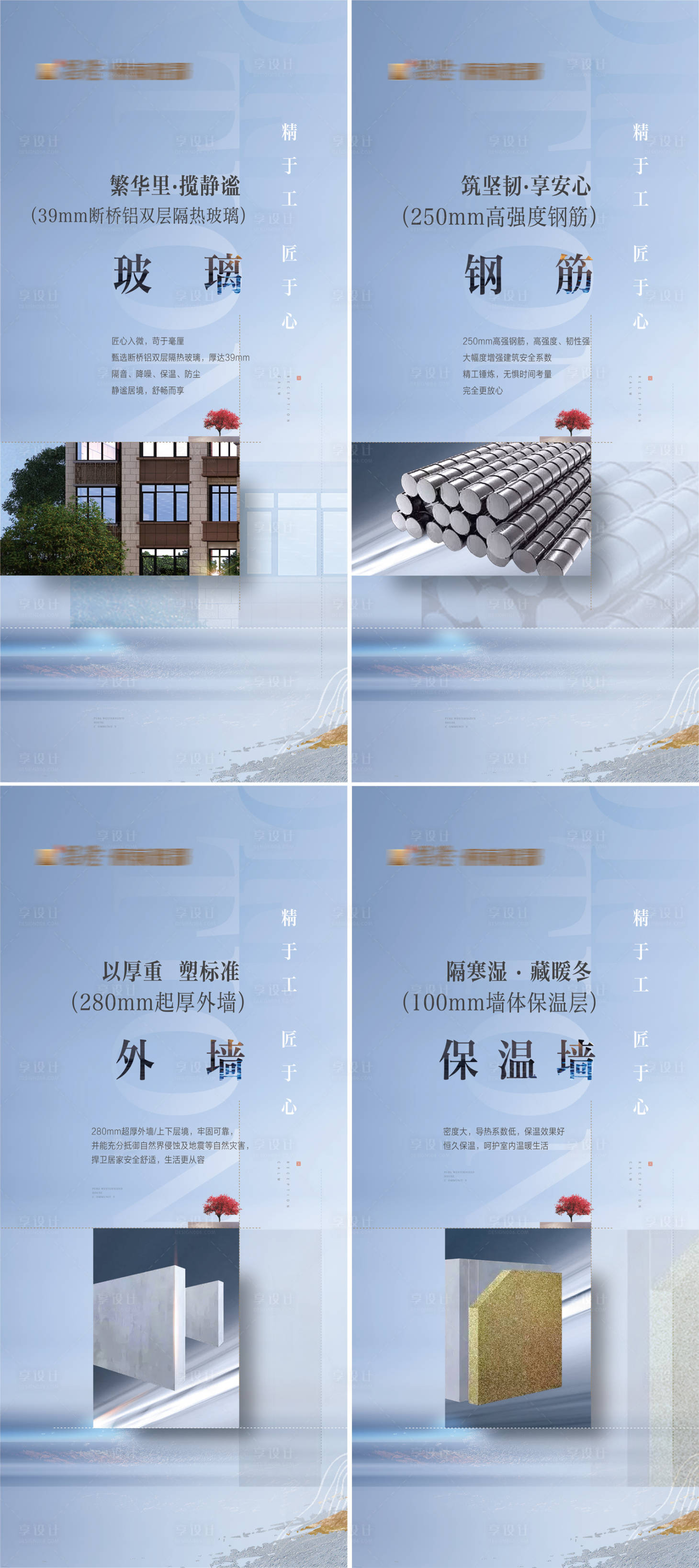 源文件下載【價(jià)值點(diǎn)】編號(hào)：73490004806721490