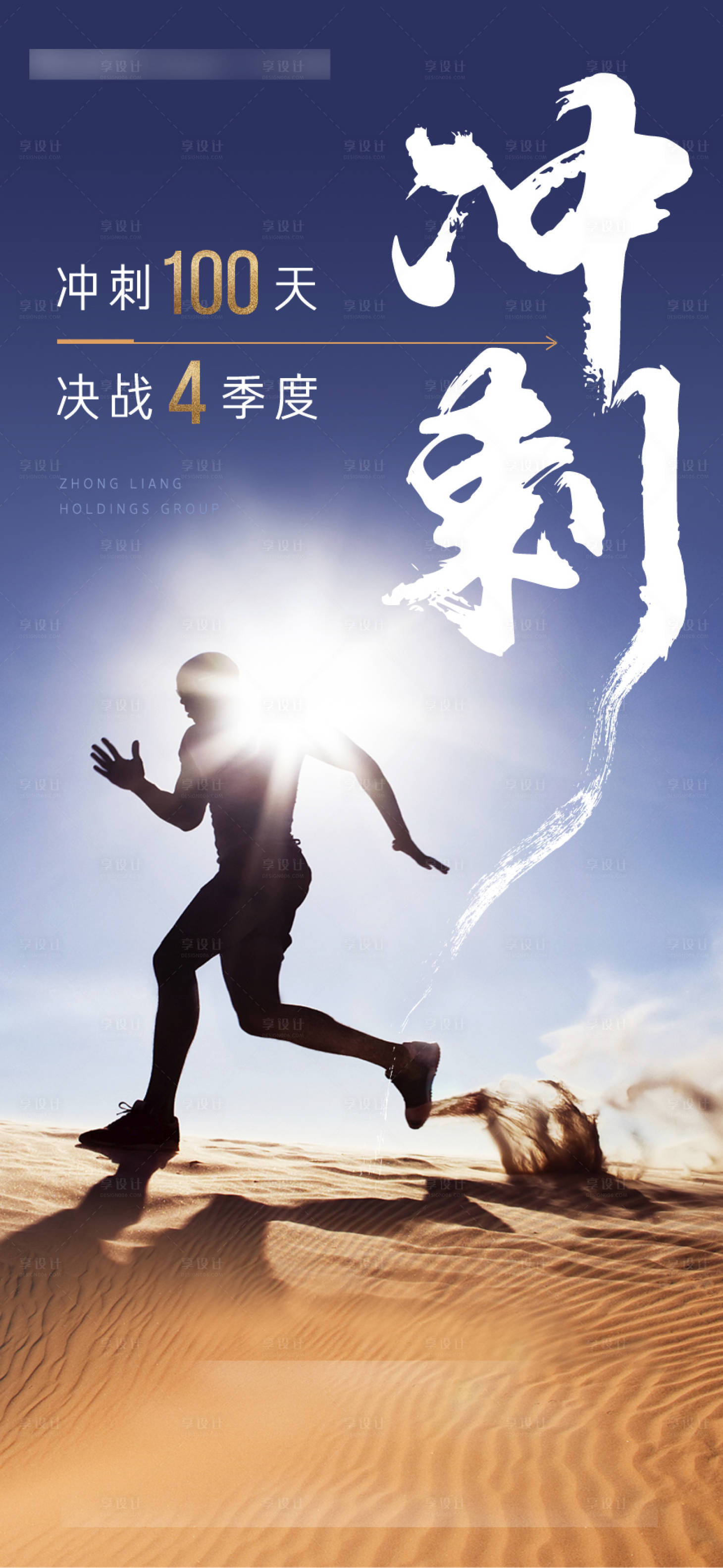 源文件下載【享設計】搜索編號：58390004570659282【地產 】