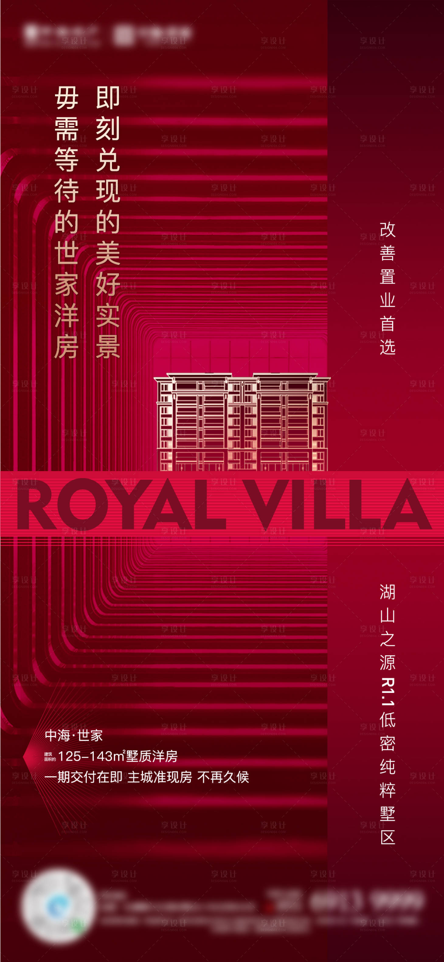 源文件下载【享设计】搜索编号：94690004681107591【热销】