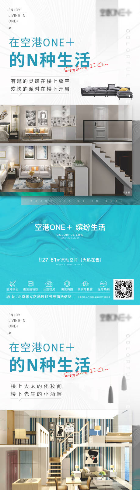 源文件下載【享設(shè)計(jì)】搜索編號(hào)：30410004856906976【地產(chǎn)價(jià)值點(diǎn)海報(bào)系列】