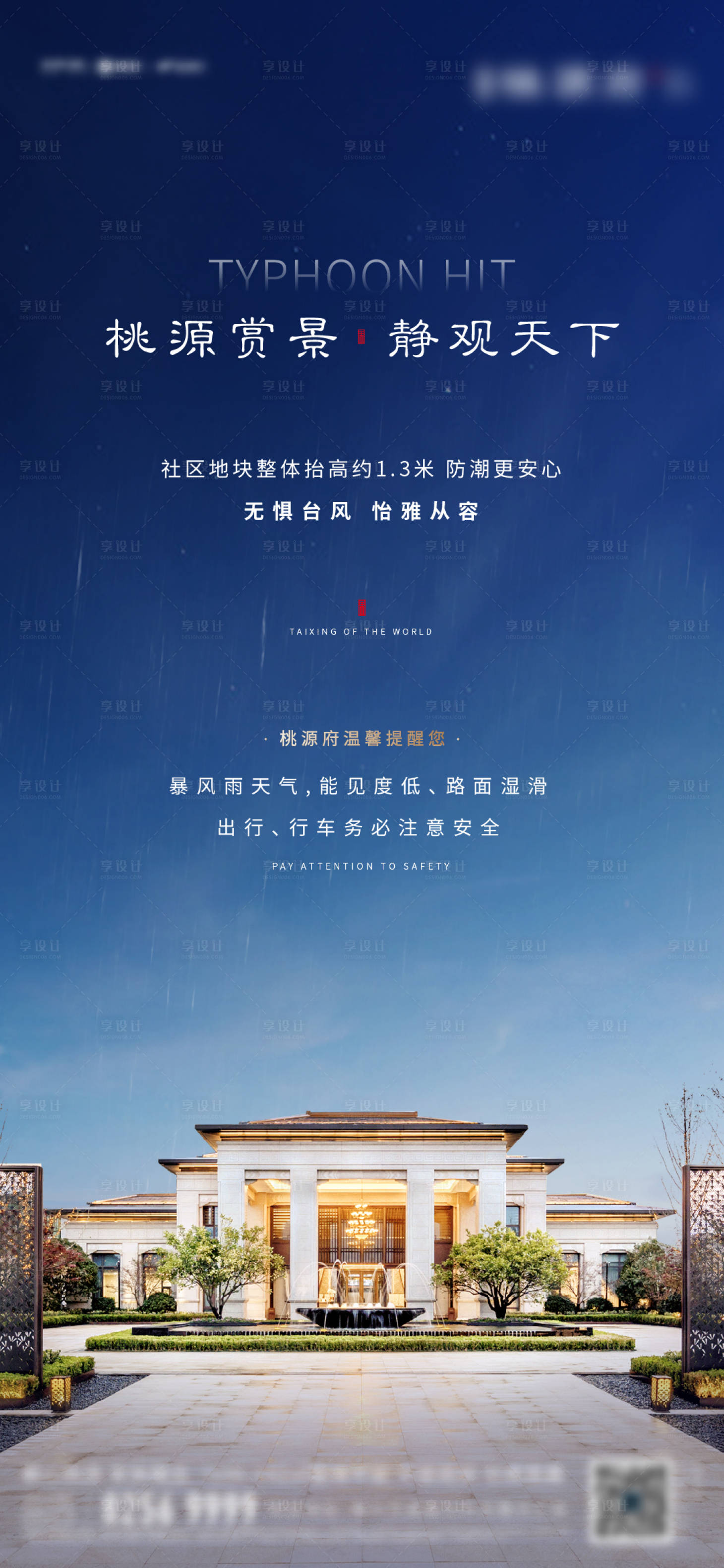 源文件下载【底面抬高价值刷屏】编号：63760004629855284