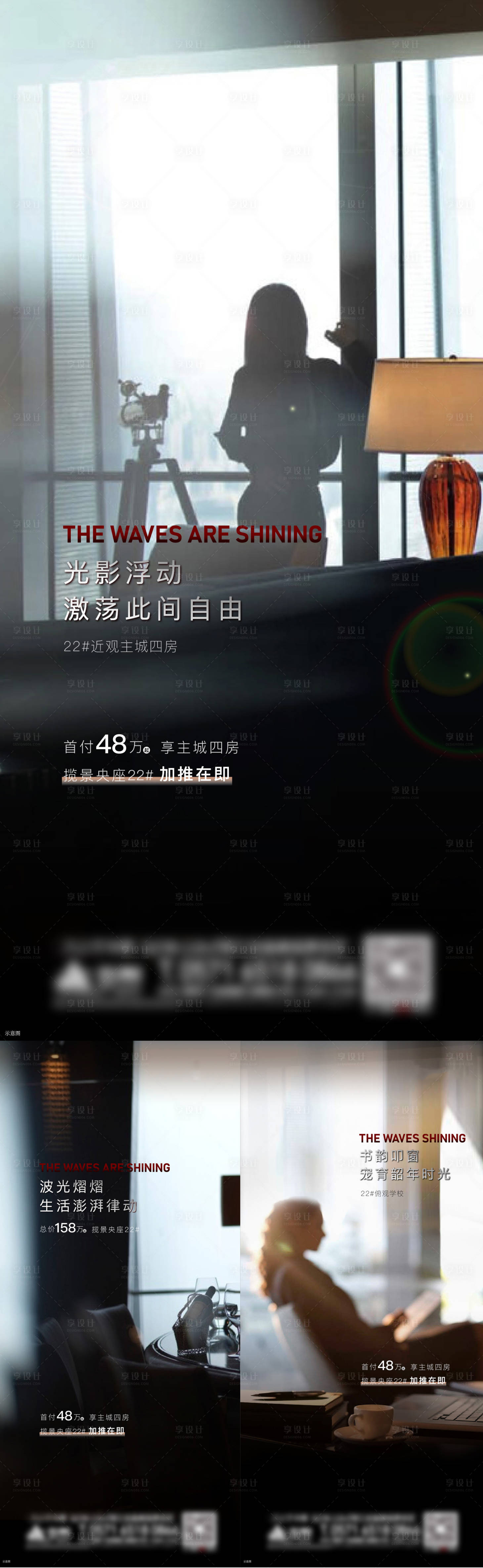 源文件下载【房地产价值点系列贴片】编号：39040004637392992