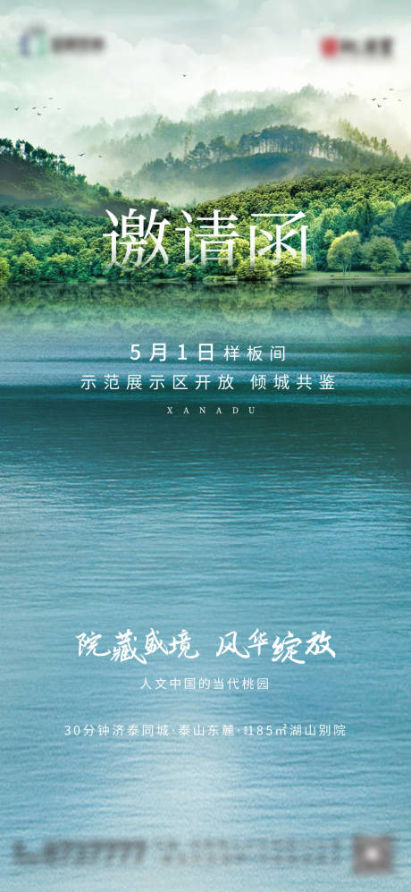 源文件下载【示范区开放】编号：18870004903953212