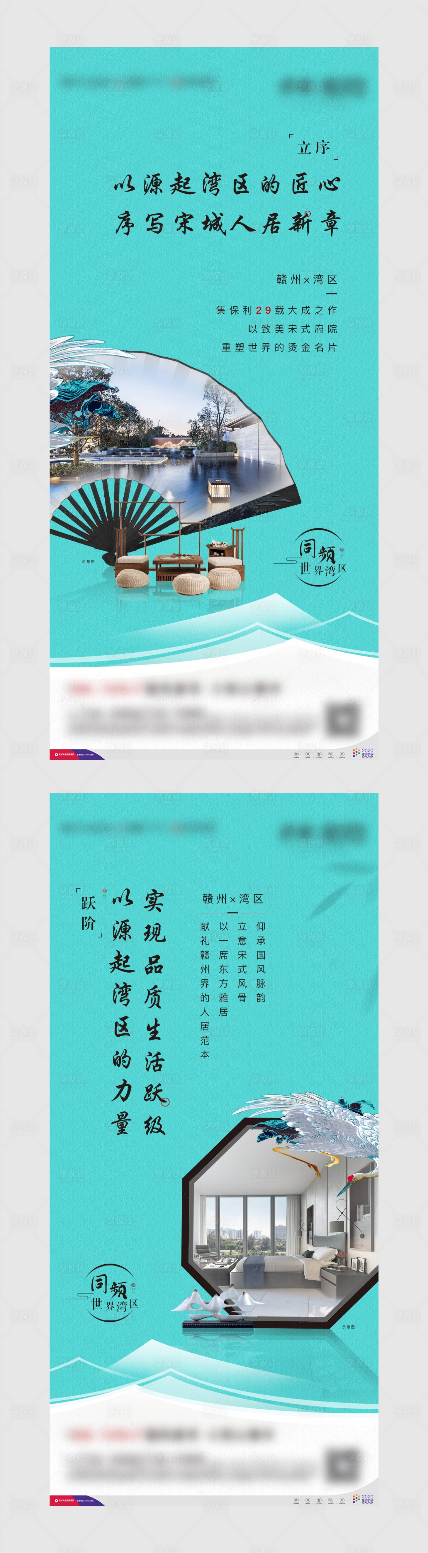 源文件下载【享设计】搜索编号：38360004882485184【价值点单图】