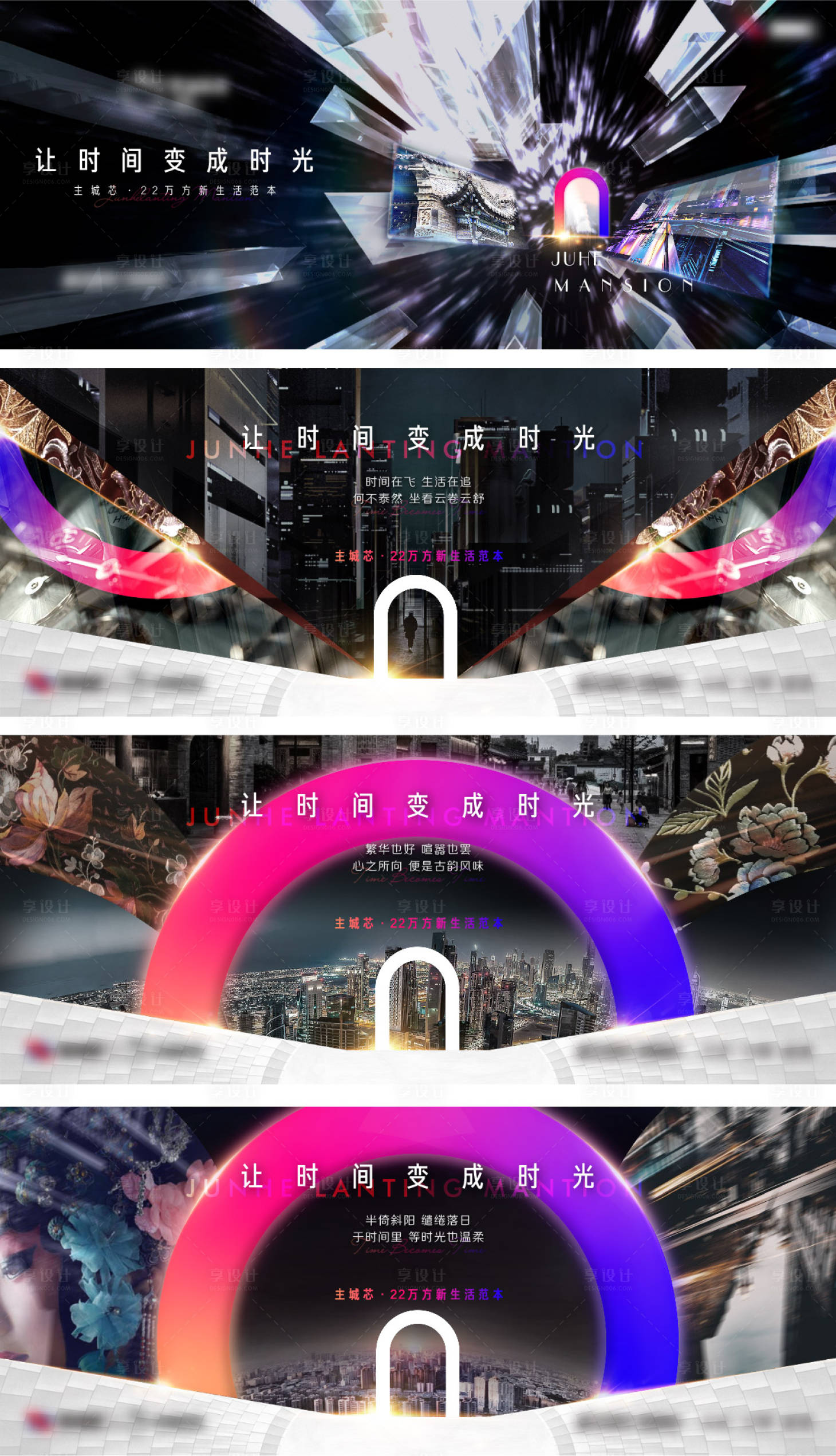 源文件下載【享設(shè)計(jì)】搜索編號(hào)：95800004726756679【主畫面】