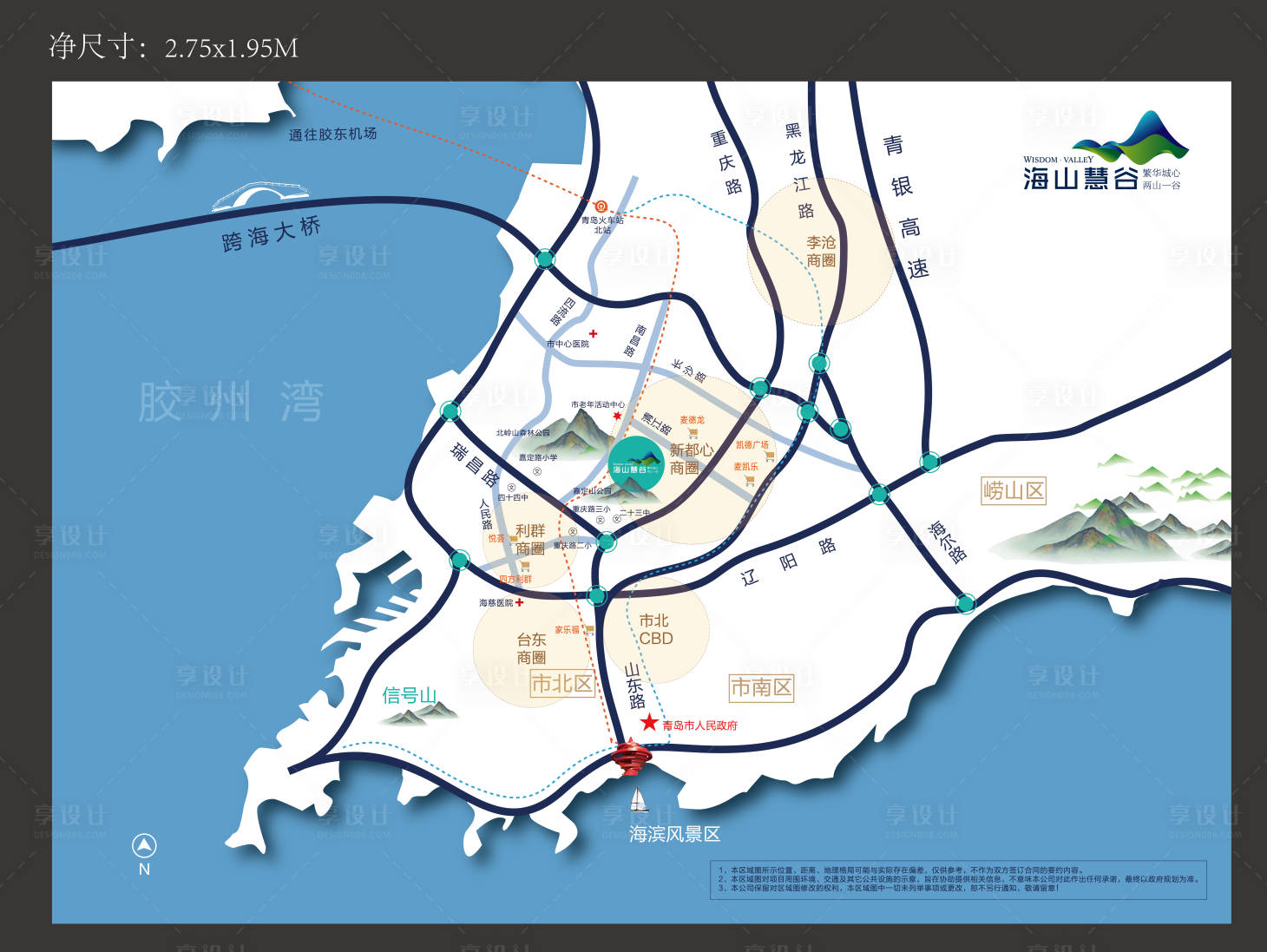 源文件下载【享设计】搜索编号：91160004671614796【地产区位图】