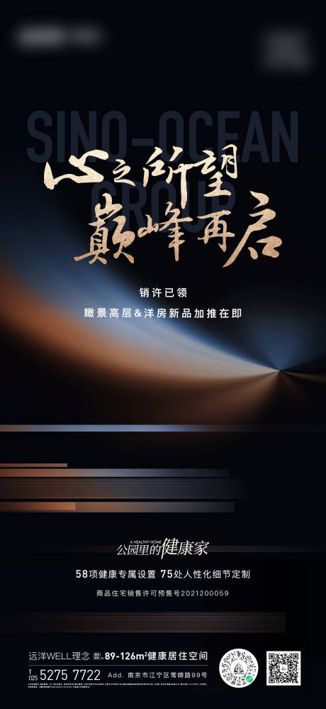 源文件下載【取證海報】編號：74290004861204335