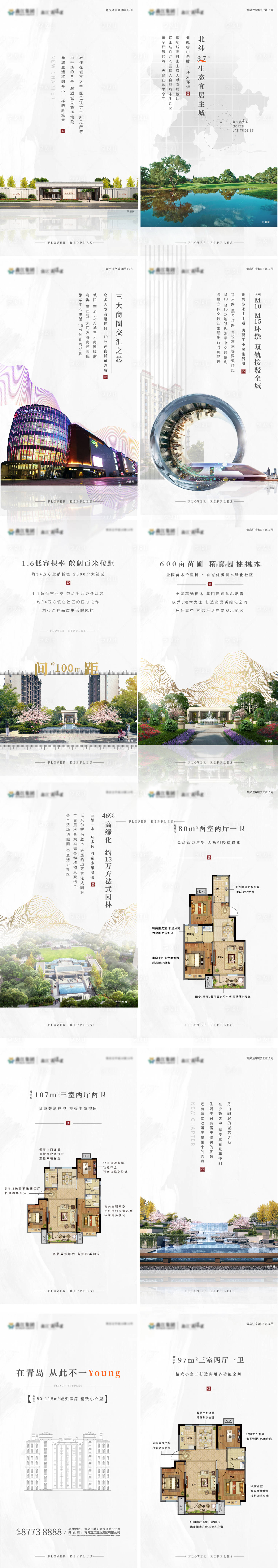 源文件下載【享設(shè)計(jì)】搜索編號(hào)：94230004509745102【微樓書】