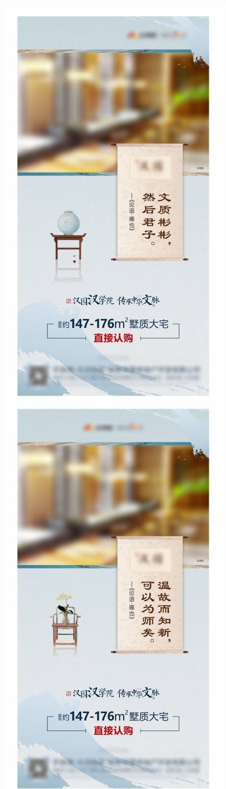源文件下载【地产价值点系列海报】编号：67490004855829459