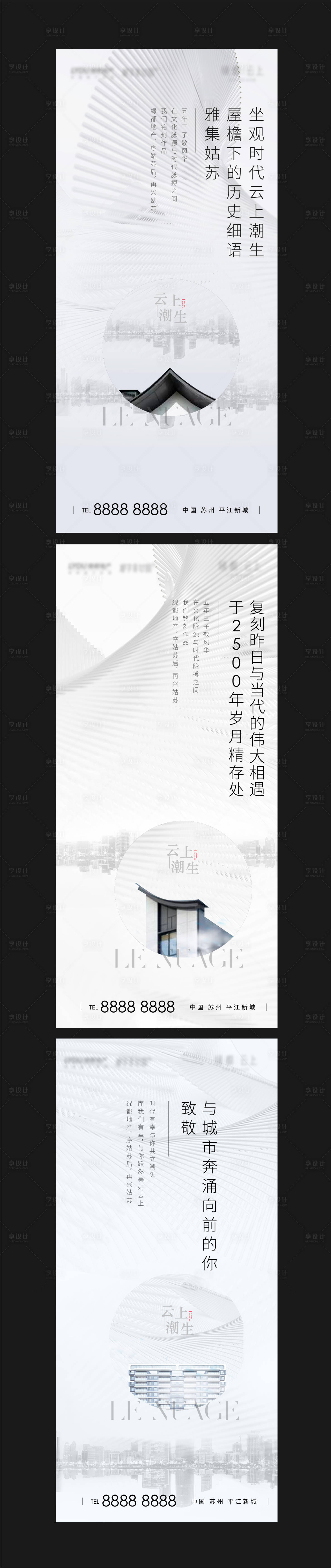 源文件下載【享設計】搜索編號：38580004557722958【提案刷屏】