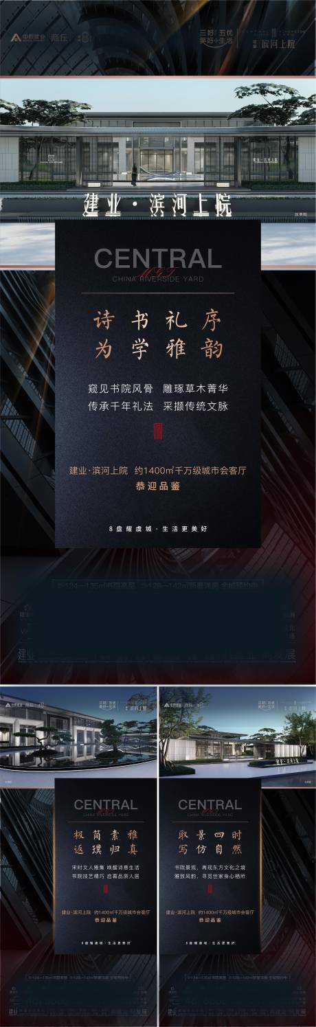 源文件下载【价值点系列】编号：49470004630084921