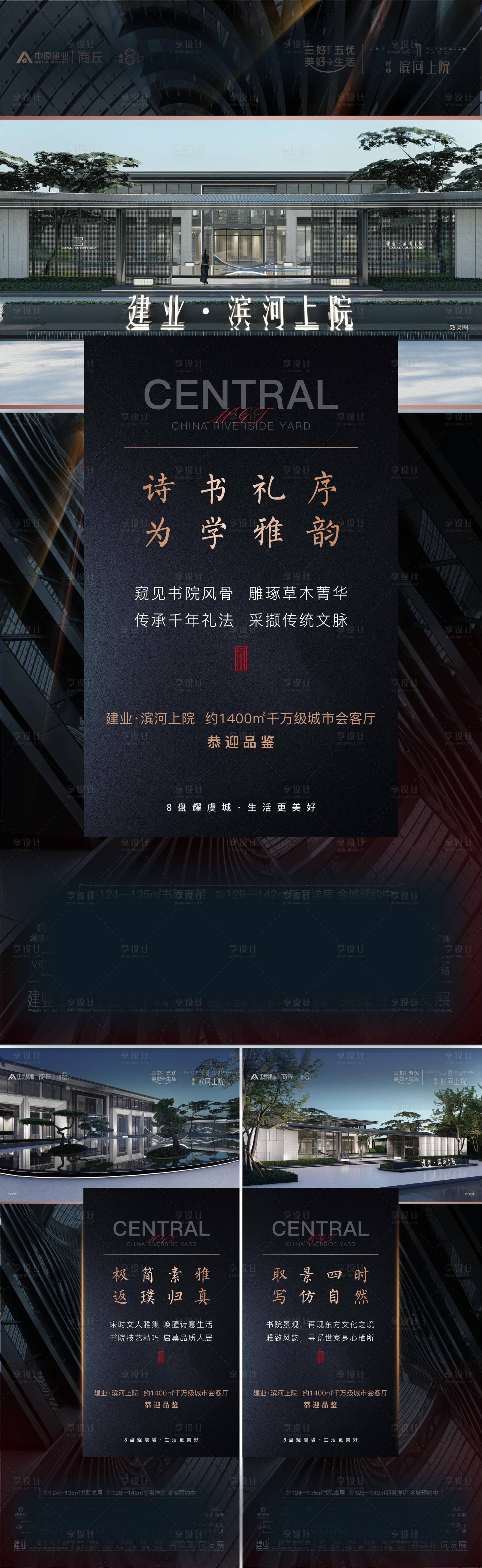 源文件下载【享设计】搜索编号：49470004630084921【价值点系列】