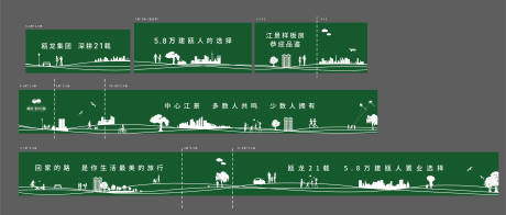 编号：20210509092801182【享设计】源文件下载-房地产绿植围挡