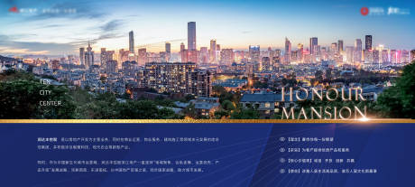 源文件下载【企业文化宣传展板】编号：25670004591923968