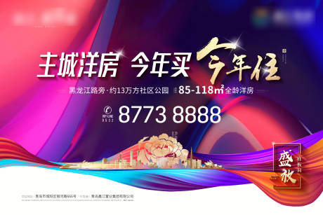 源文件下載【享設計】搜索編號：46880004511456185【戶外LED屏】