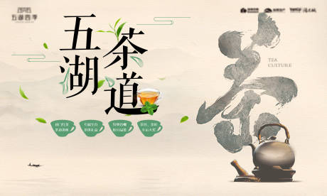 源文件下载【房地产茶艺暖场活动桁架】编号：46490004600793169