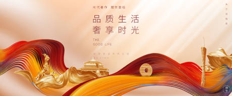 源文件下載【享設(shè)計(jì)】搜索編號(hào)：71130004585253847【金色活力地產(chǎn)背景板】