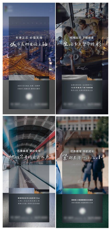 源文件下载【价值点系列单屏微信海报】编号：72670004560319405