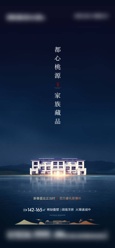 源文件下载【享设计】搜索编号：53910004783649868【新中式价值刷屏】
