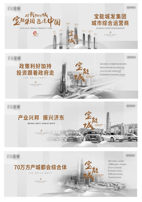 源文件下载【价值点户外地产】编号：18080004830244895