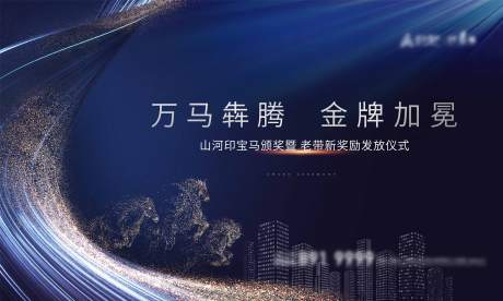 源文件下载【老带新背景板】编号：66580004564494634