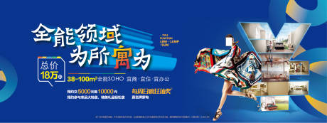 源文件下载【商业公寓海报】编号：96730004882038434