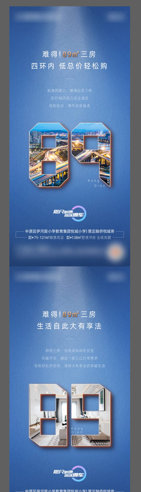 源文件下载【地产户型价值系列稿】编号：99480004561616371