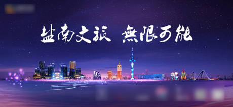源文件下载【地标商业地铁海报】编号：30150004727503113