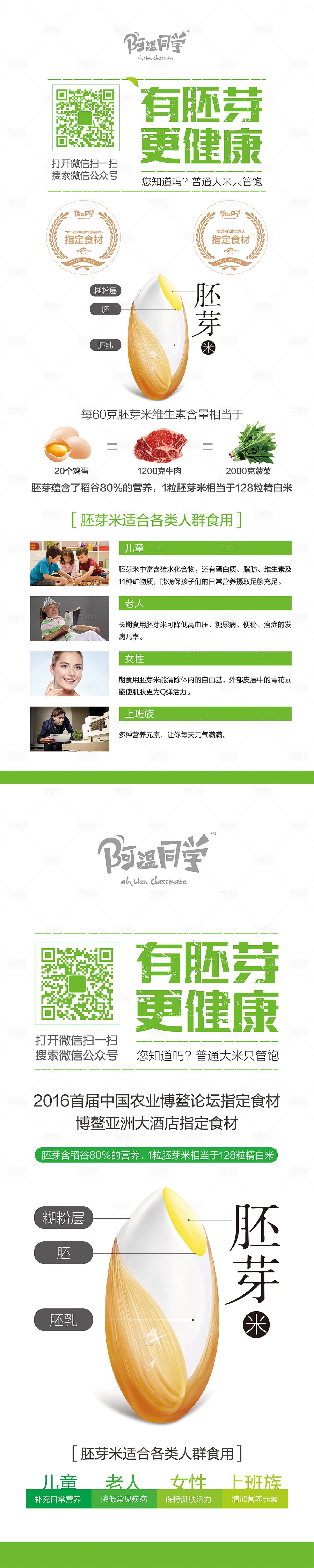 源文件下载【享设计】搜索编号：55630004599558313【易拉宝】
