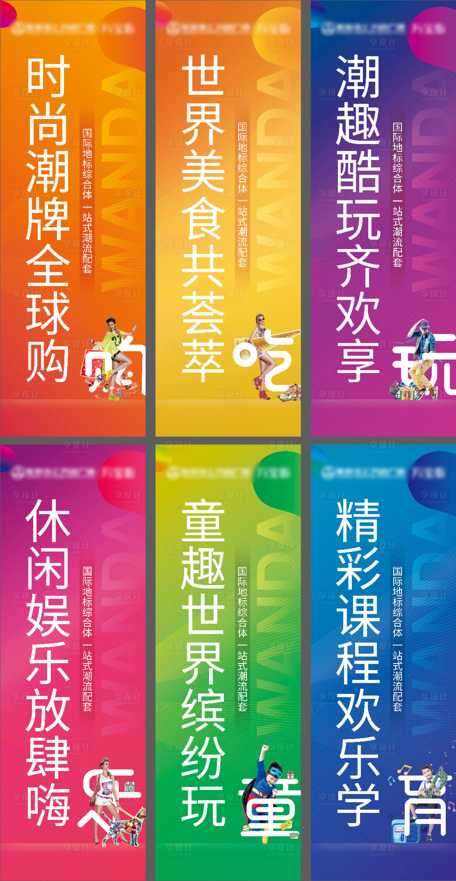 源文件下載【享設計】搜索編號：39170004622637406【商業道旗】