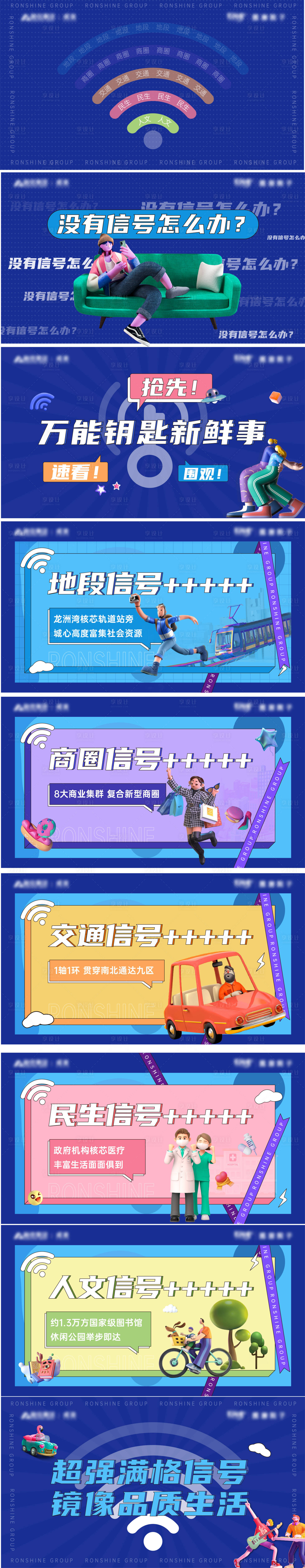 源文件下載【享設(shè)計】搜索編號：46970004686991487【地產(chǎn)價值點c4d視頻】