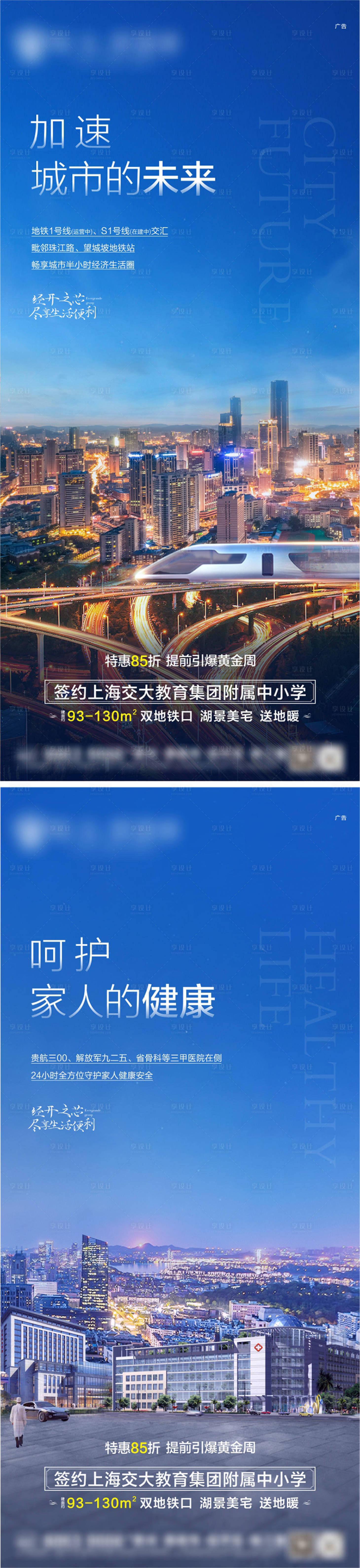 源文件下載【享設計】搜索編號：63630004548037999【價值點單圖】